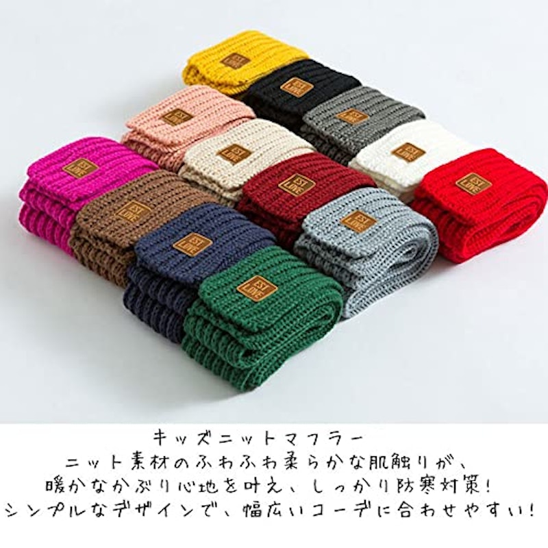 キッズニットマフラー 2