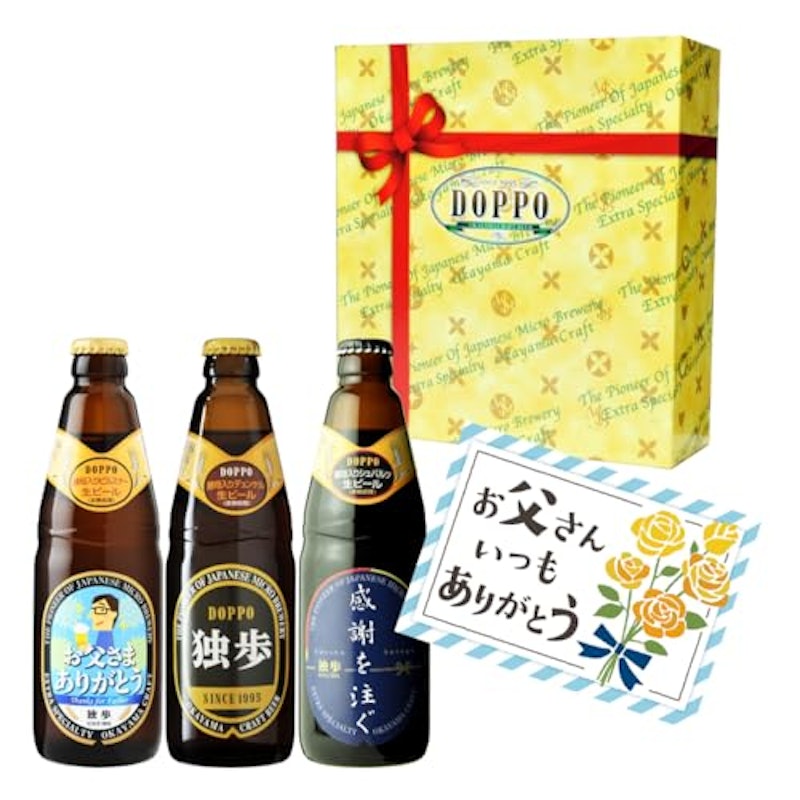 ビールセット 1