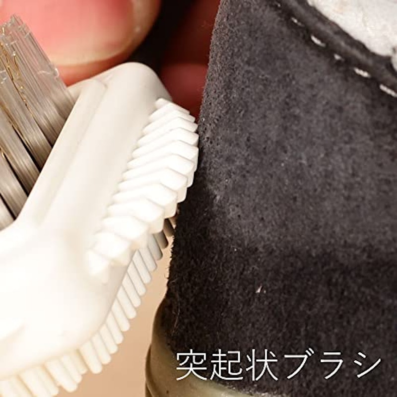 スエードブラシC 9