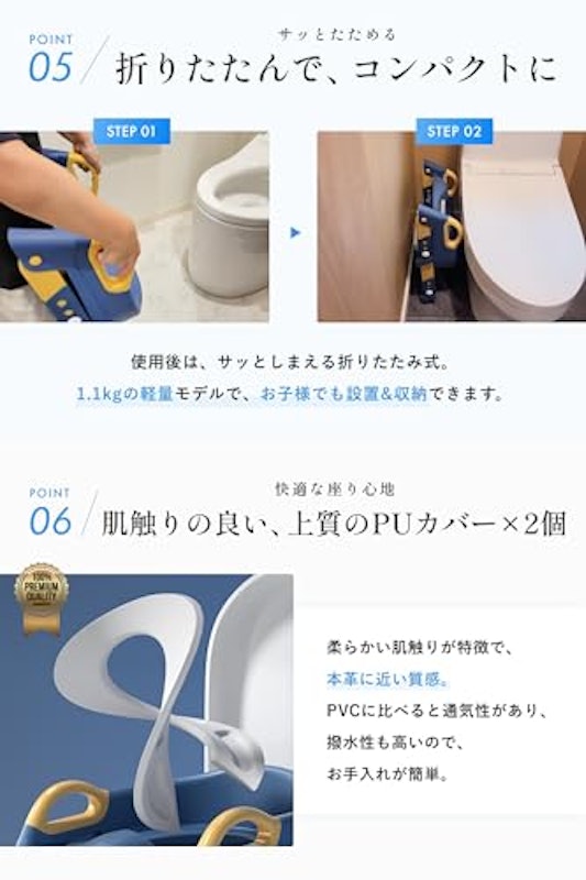 Steady Step 6