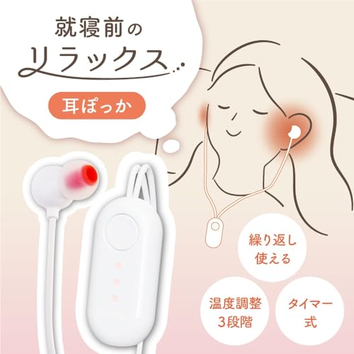 耳ぽっか 2