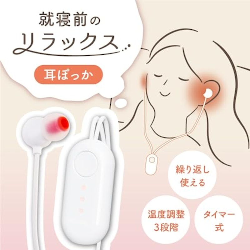 耳ぽっか 2