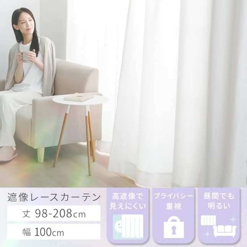 レースカーテン 2