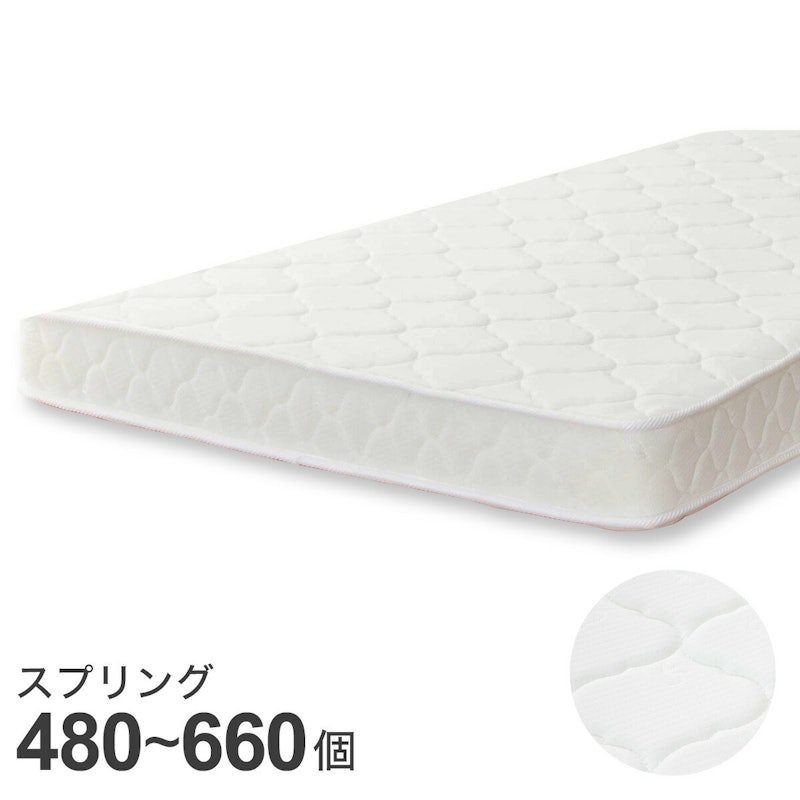 3つ折りポケットコイルマットレス 1