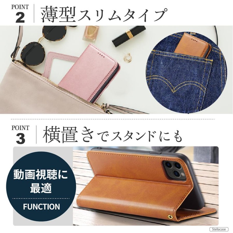 手帳型カバー 4