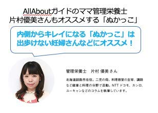 食べる米ぬか ぬかっこ 5