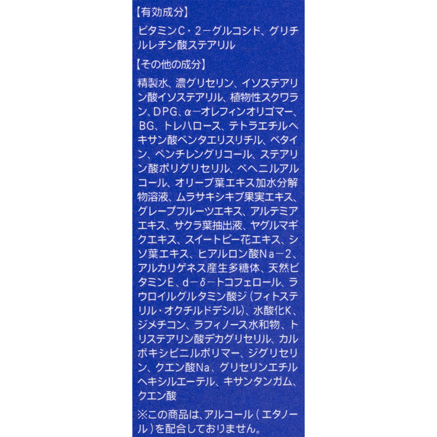ブライトニング 乳液 II　しっとり 4