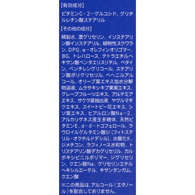ブライトニング 乳液 II しっとり 4