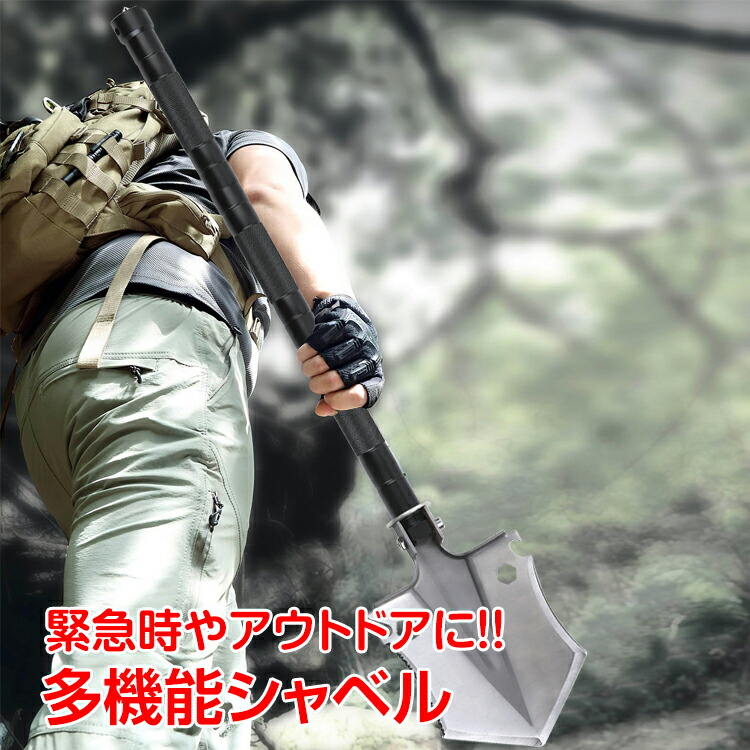 22年 アウトドア用シャベル スコップのおすすめ人気ランキング18選 Mybest