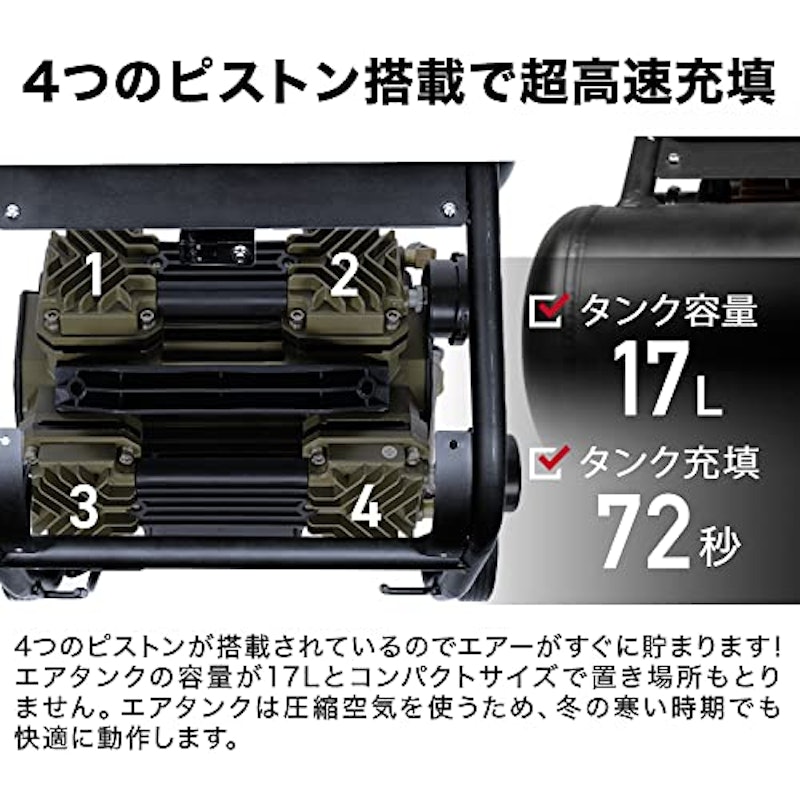 エアコンプレッサー 5