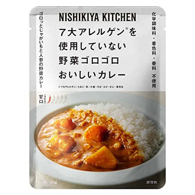 野菜ゴロゴロカレー 1