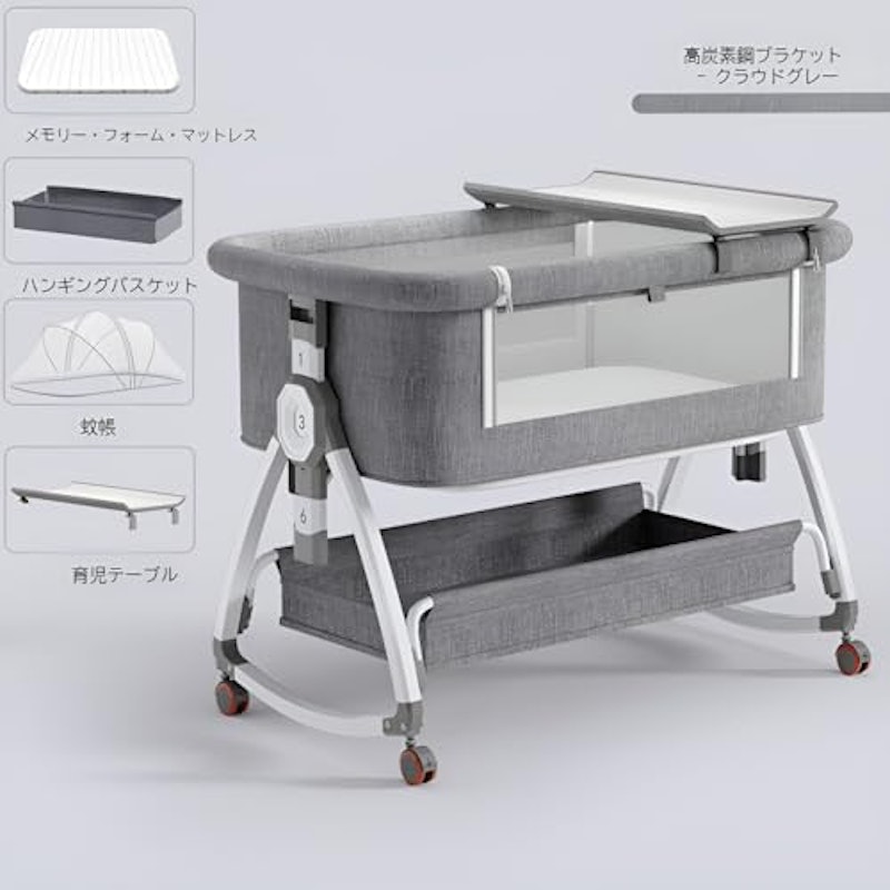 ベビーベッド 3