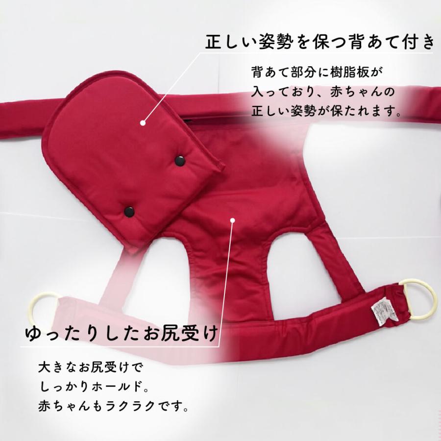 昔ながらのおんぶ紐 3
