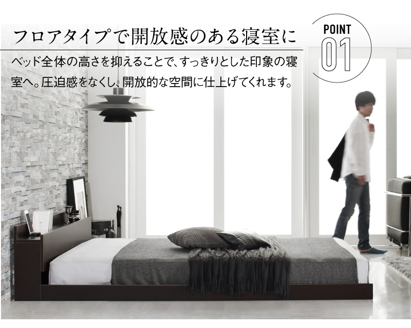 棚・コンセント付き フロアベッド マットレス付き セミダブル 4