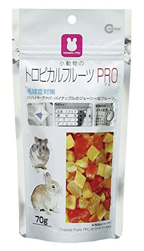 小動物のトロピカルフルーツ PRO 1