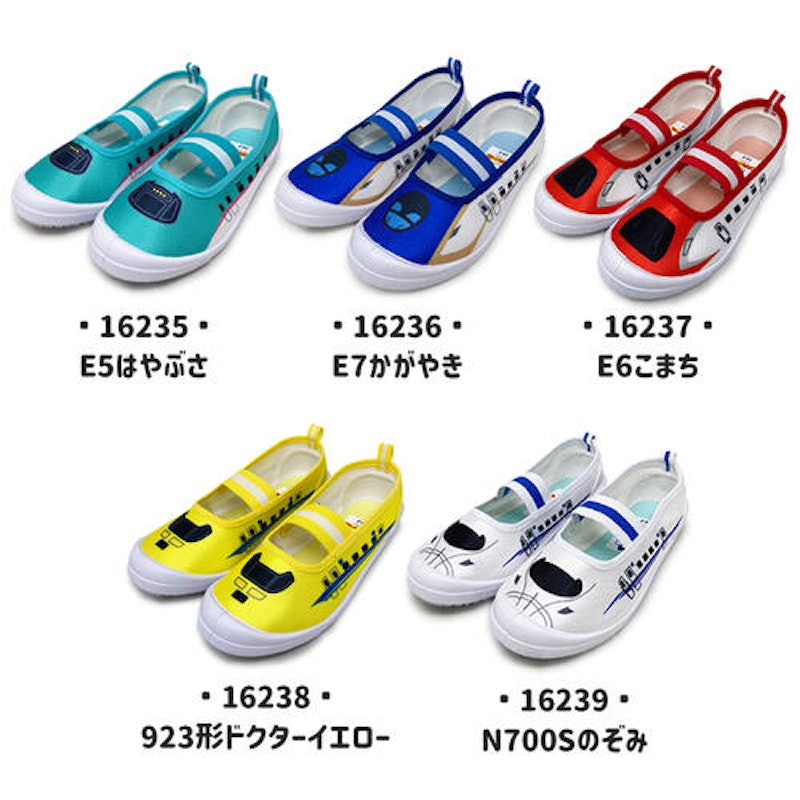 プラレール 上履き 4