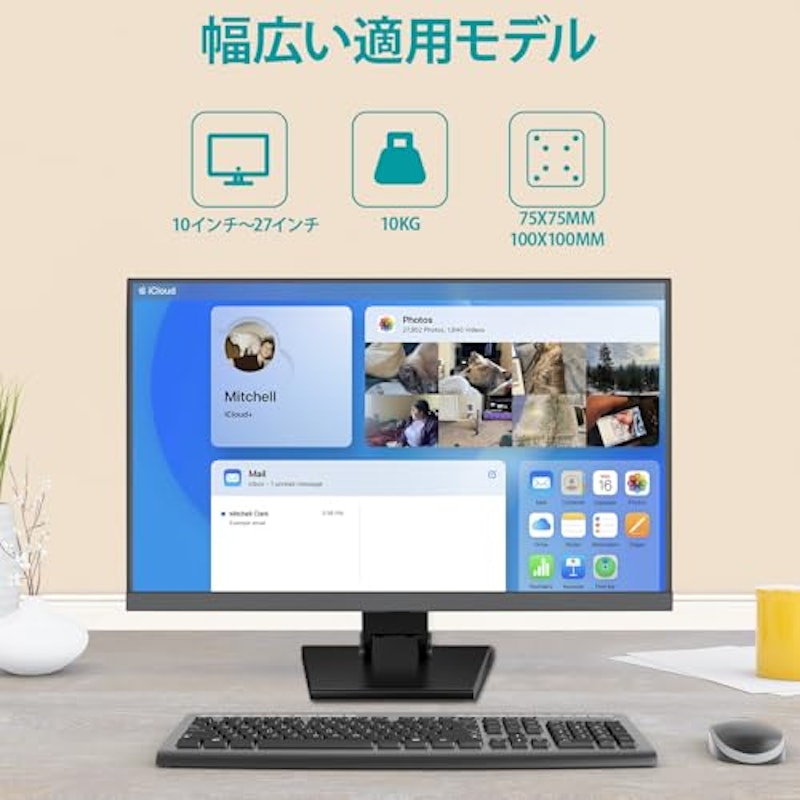 卓上モニタースタンド 2
