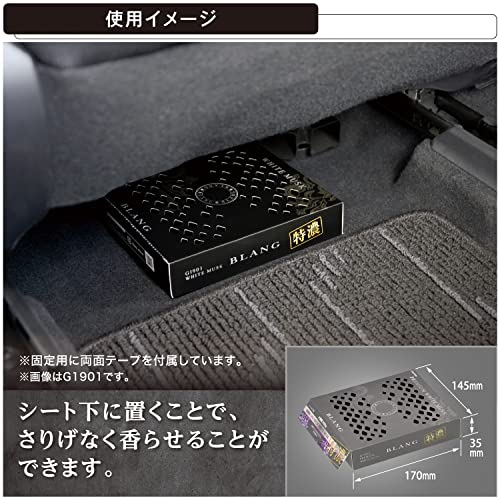 車用 消臭芳香剤 5