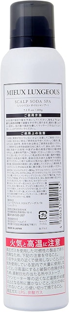 21年 炭酸シャンプーのおすすめ人気ランキング10選 Mybest 21年 炭酸シャンプーのおすすめ人気ランキング10選 Mybest