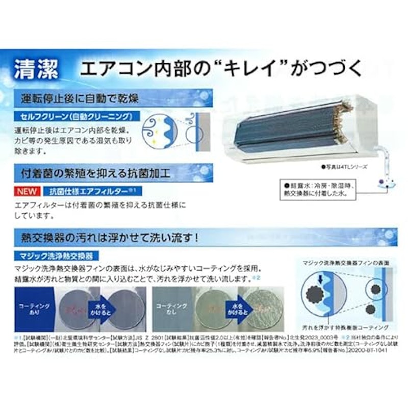 ルームエアコン 5