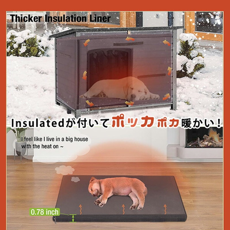 ドッグハウス 2