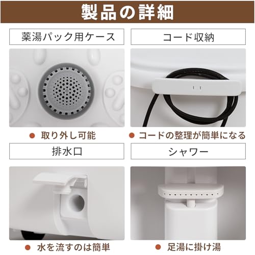 フットバス バケツ 6