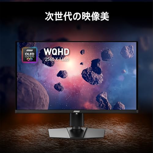 QD-OLED 2