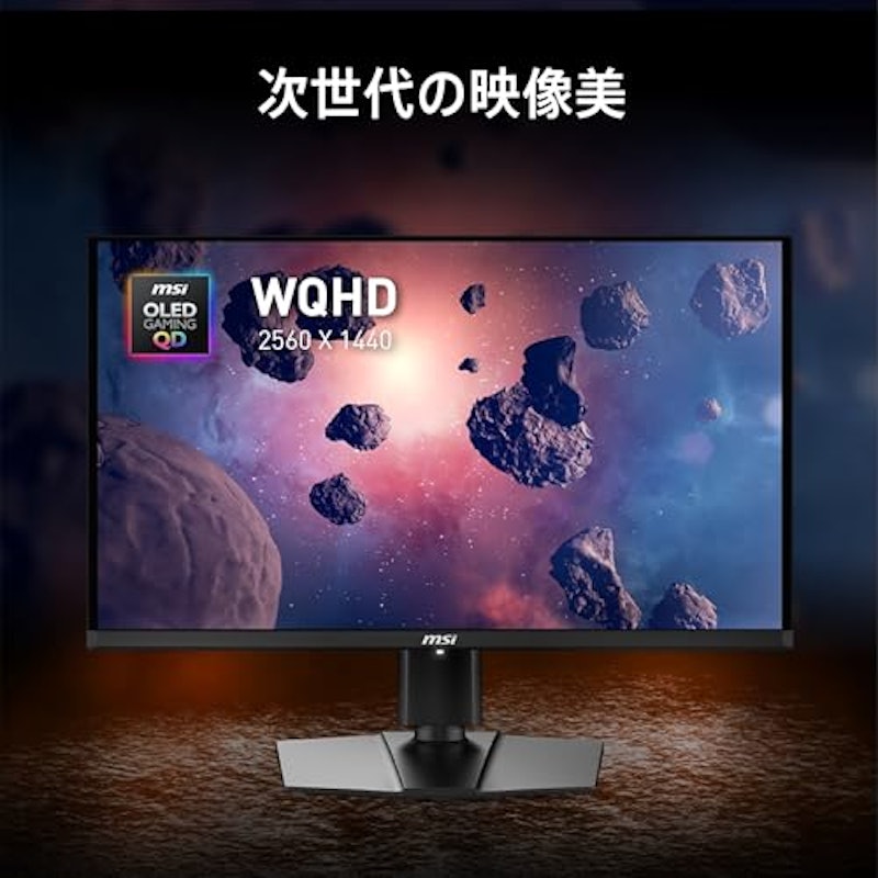 QD-OLED 2