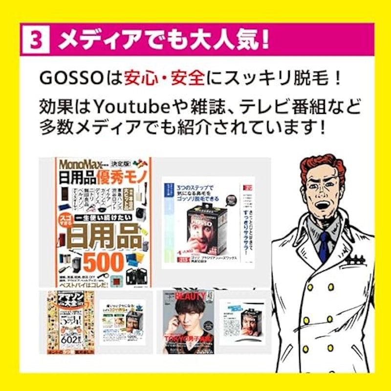 GOSSO 5