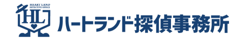 ハートランド探偵事務所 1