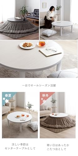 こたつテーブル 3
