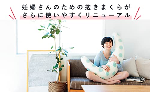 妊婦さんのための洗える抱き枕 3