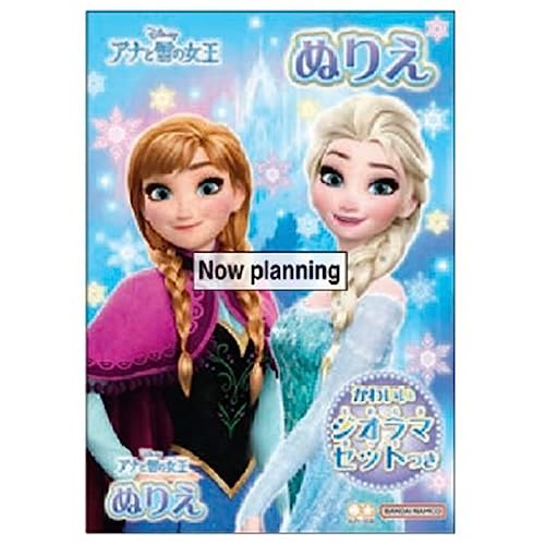 ディズニーの塗り絵のおすすめ人気ランキング【2026年5月】 2
