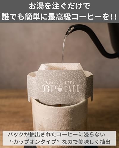 豆善ギフトセット 2