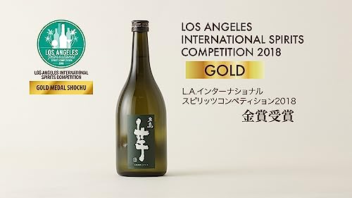 五島芋 2