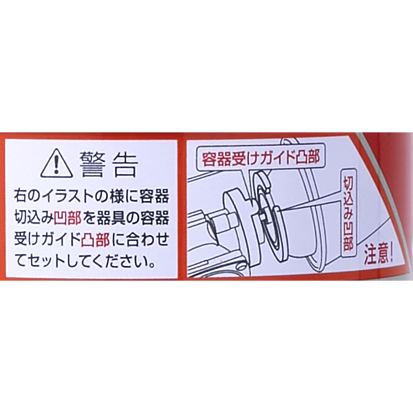 イワタニカセットガスパワーゴールド3P 5