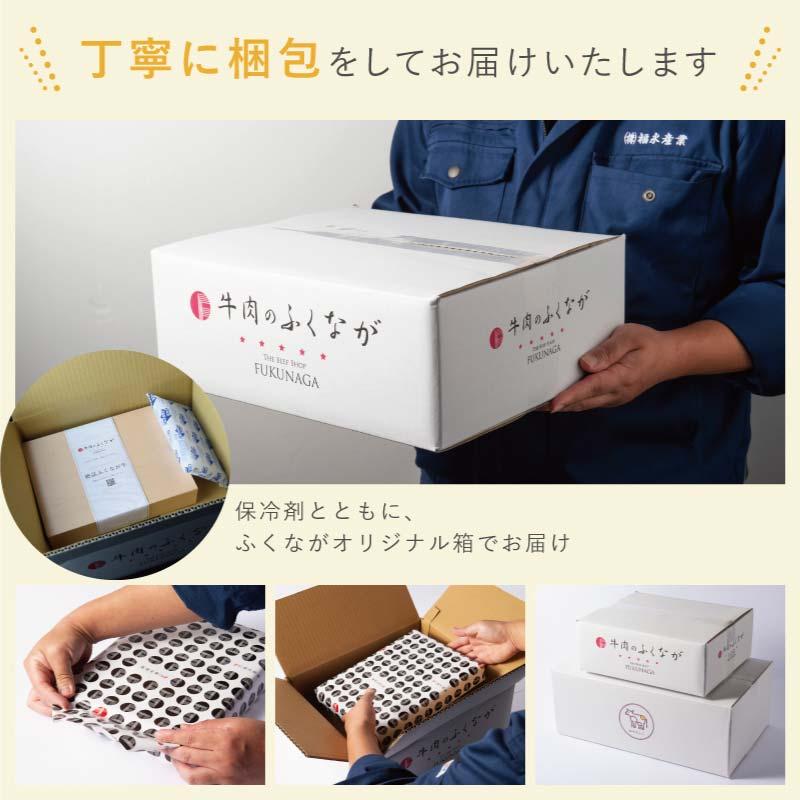 母の日・父の日 鹿児島黒牛 豪華和牛焼肉四種食べ比べセット 10