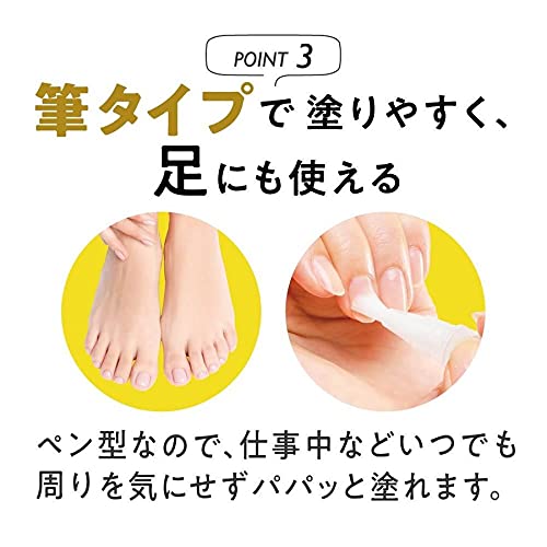 ツメプロテイン 5