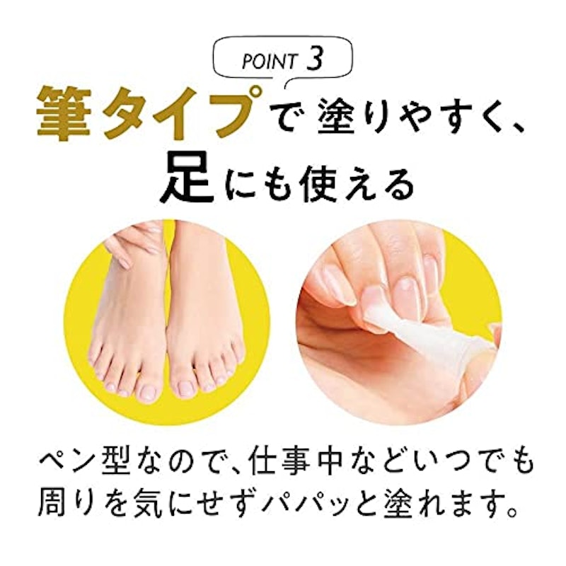ツメプロテイン 5