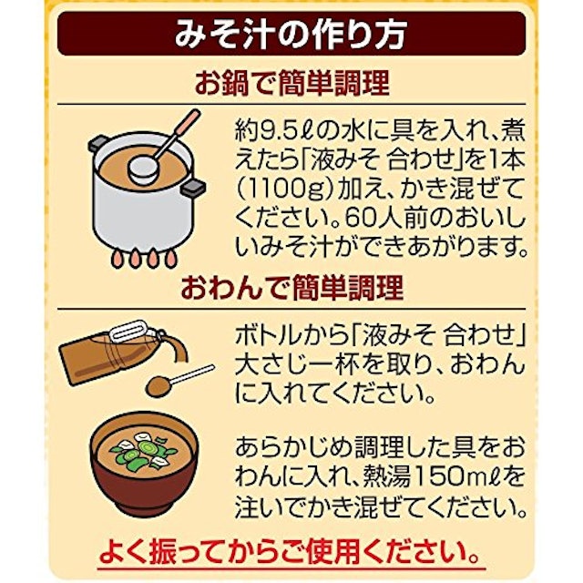 21年 市販の味噌のおすすめ人気ランキング10選 Mybest 21年 市販の味噌のおすすめ人気ランキング10選 Mybest