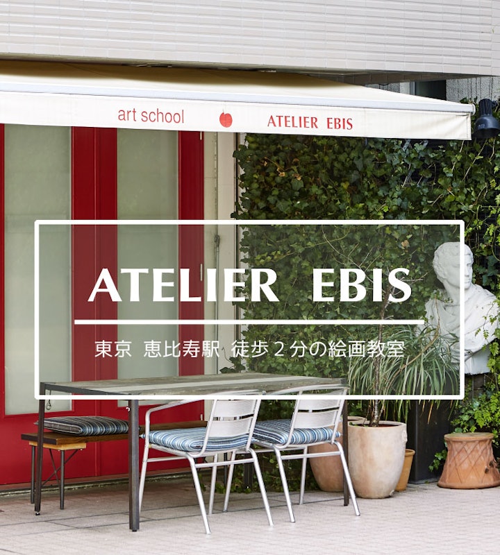 22年 東京都内の絵画教室のおすすめ人気ランキング8選 Mybest 22年 東京都内の絵画教室のおすすめ人気ランキング8選 Mybest