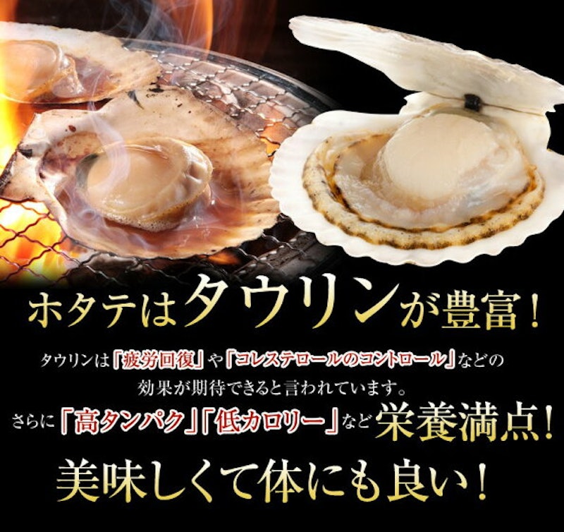 北海道産 ソフトほたて貝柱 3