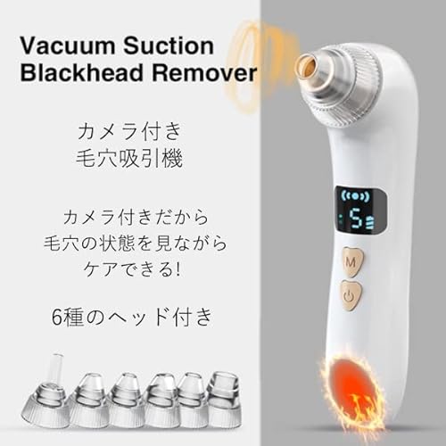毛穴吸引器 2