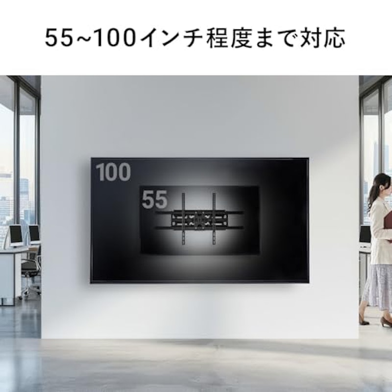 テレビ 壁掛け金具 2