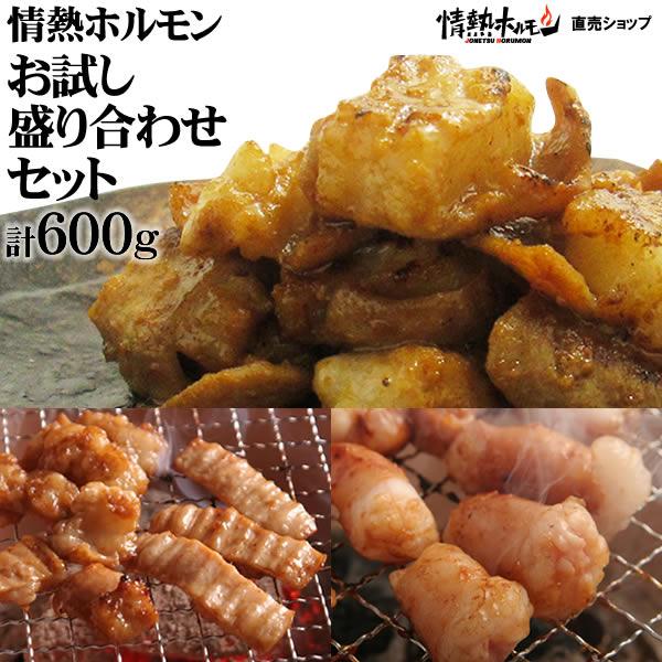 シマチョウ通販のおすすめ人気ランキング【2026年6月】 4