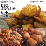 シマチョウ通販のおすすめ人気ランキング【2026年6月】 4