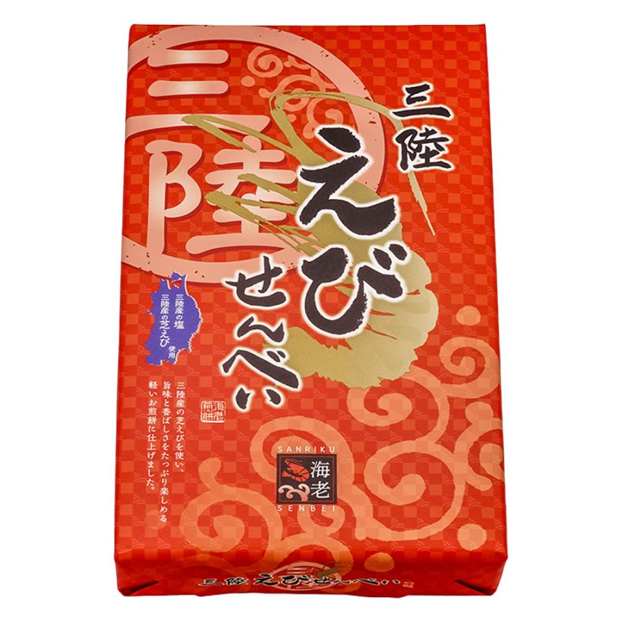 三陸えび煎餅 3