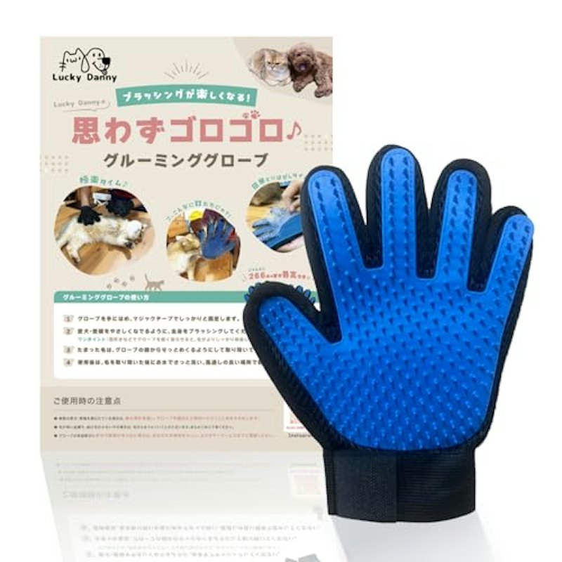 猫 ブラシ 抜け毛取り 手袋 マッサージ 1