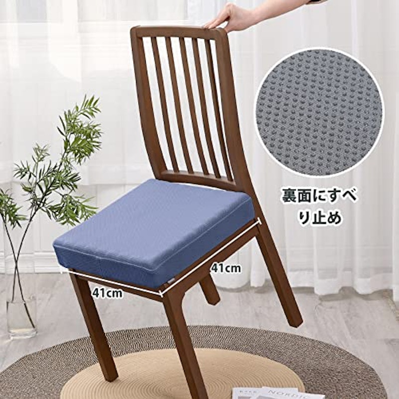 高反発フロアクッション 4