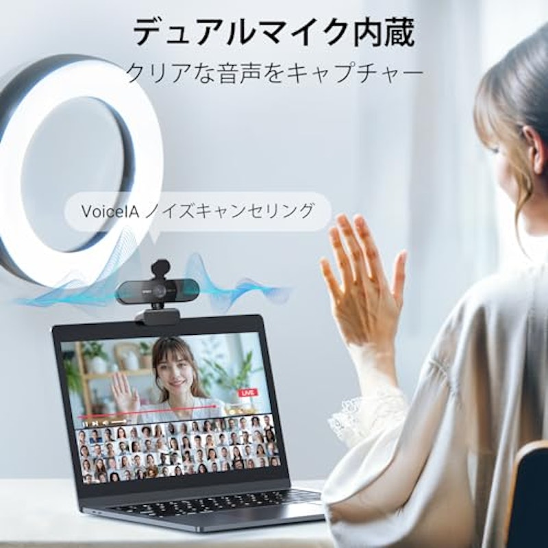 webカメラ 6